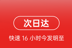 张家界荷花航空快运航空货运 航空货运